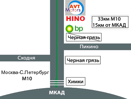 Хино Москва схема
